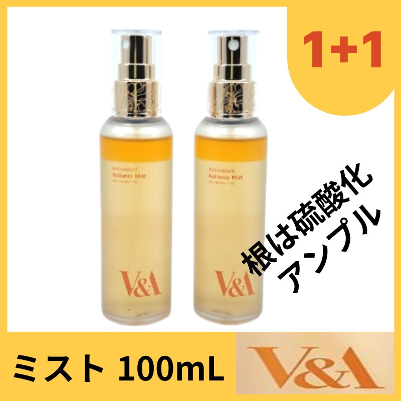 アンチオキシダント ラディアンス ミスト 100mLx2個/ 韓国コスメ / 韓国スキンケア/ 化粧水 / 敏感肌