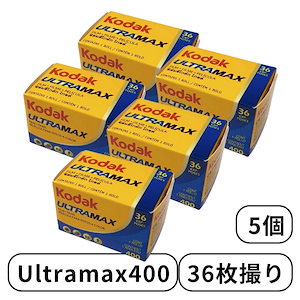 コダック　ポートラ400 4x5 2箱セット コダック ポートラ400 4x5 2箱セット（シートフィルム