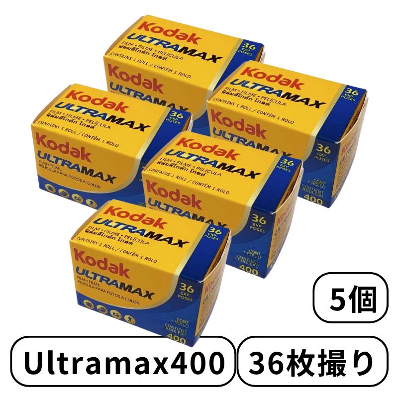 UltraMAX ウルトラマックス 6034060 5個 カラー ネガ ネガフィルム フィルム カメラ 400 - 135 - 36枚撮 ISO400 /27 デイライト