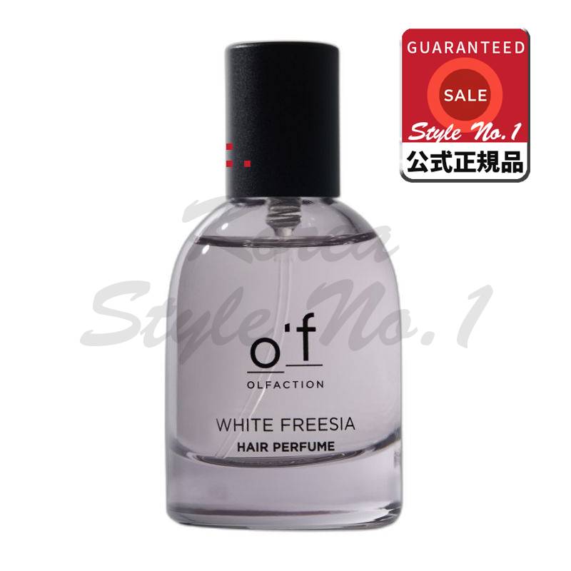 オールファクションヘアパルファムホワイトフリージア30ml