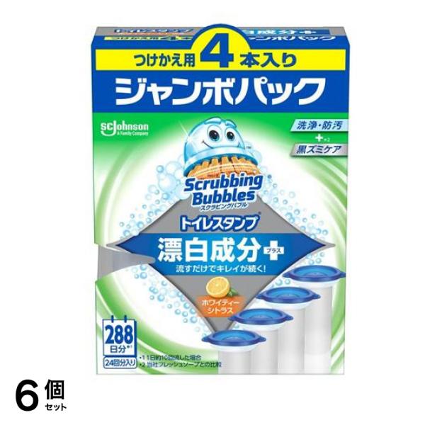 スクラビングバブル トイレスタンプ 漂白成分プラス ホワイティーシトラス つけかえ用 38g× 4本入 6個セット