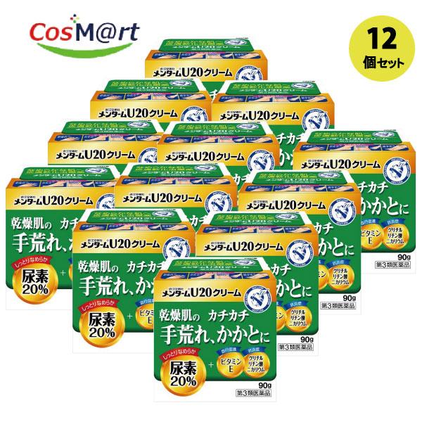 【12個セット】 【第3類医薬品】 【株式会社近江兄弟社】メンタームＵ20クリーム　90Ｇ(4987036162314-12）