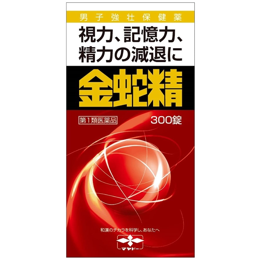 金蛇精　(糖衣錠)　３００錠　【第1類医薬品】　4987210501441