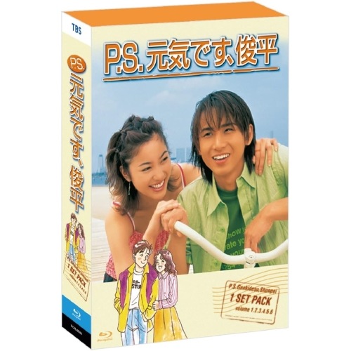 ドラマ「P.S.元気です俊平」Blu-ray BOX(Blu-ray Disc.. ／ 堂本光一/瀬戸朝香 (Blu-ray) PCXE-60206