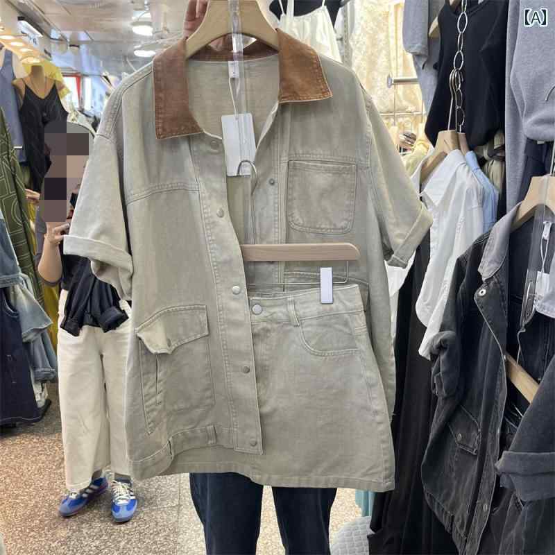 デニム　スタイル　レディース　 2025 春夏 韓国 カラー ブロック 半袖 ワークウェア デニムジャケット ハイウエスト スカート スーツ レディース