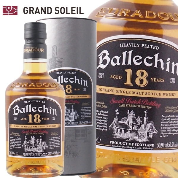 バレッヒェン 18年 50.9% 700ml【円柱箱入】オフィシャル ヘビリー ピーテッド スモールバッチ カスクストレングスウイスキーギフト ウイスキー ギフト シングルモルト SCOTC