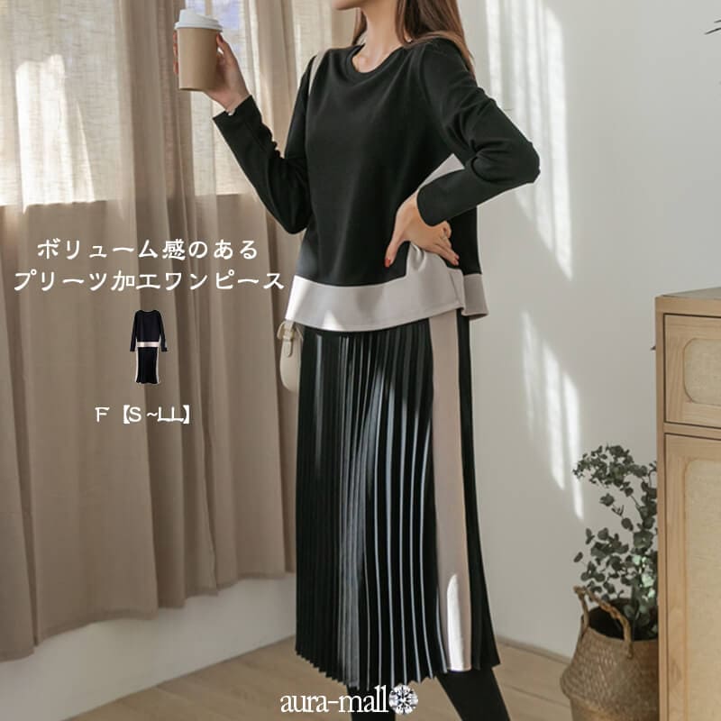 春ワンピース 2次会 二次会　パーティ ストレッチドレス　結婚式 キャバ パーティー ドレス ワンピース 大きいサイズ vネックワンピース dress 大きなサイズ 披露宴 演奏会 明日楽　パーティー