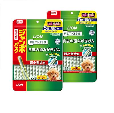 他サイト： ライオン PETKISS 犬用おやつ 食後の歯みがきガム 超小型犬用 ジャンボパック 135gx2袋 LIONPETの商品画像
