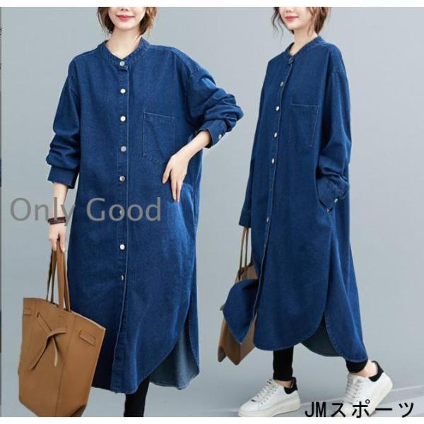 ロングデニムワンピース シャツワンピース 50代 大きいサイズ 体型カバー レトロ 長袖 ワンピース カジュアル 前開き ポケット付き 通勤/お出かけ 30代40代