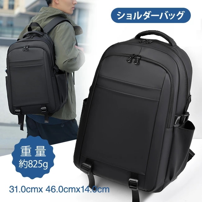 【短納期】ビジネスバッグ バッグ メンズ ビジネストート トートバッグ ビジネスバック 仕事用 通勤用 大容量 出張 男性用 レザー 合成皮革 PUレザー B4 ブラック定番 ママバッグ A4 軽