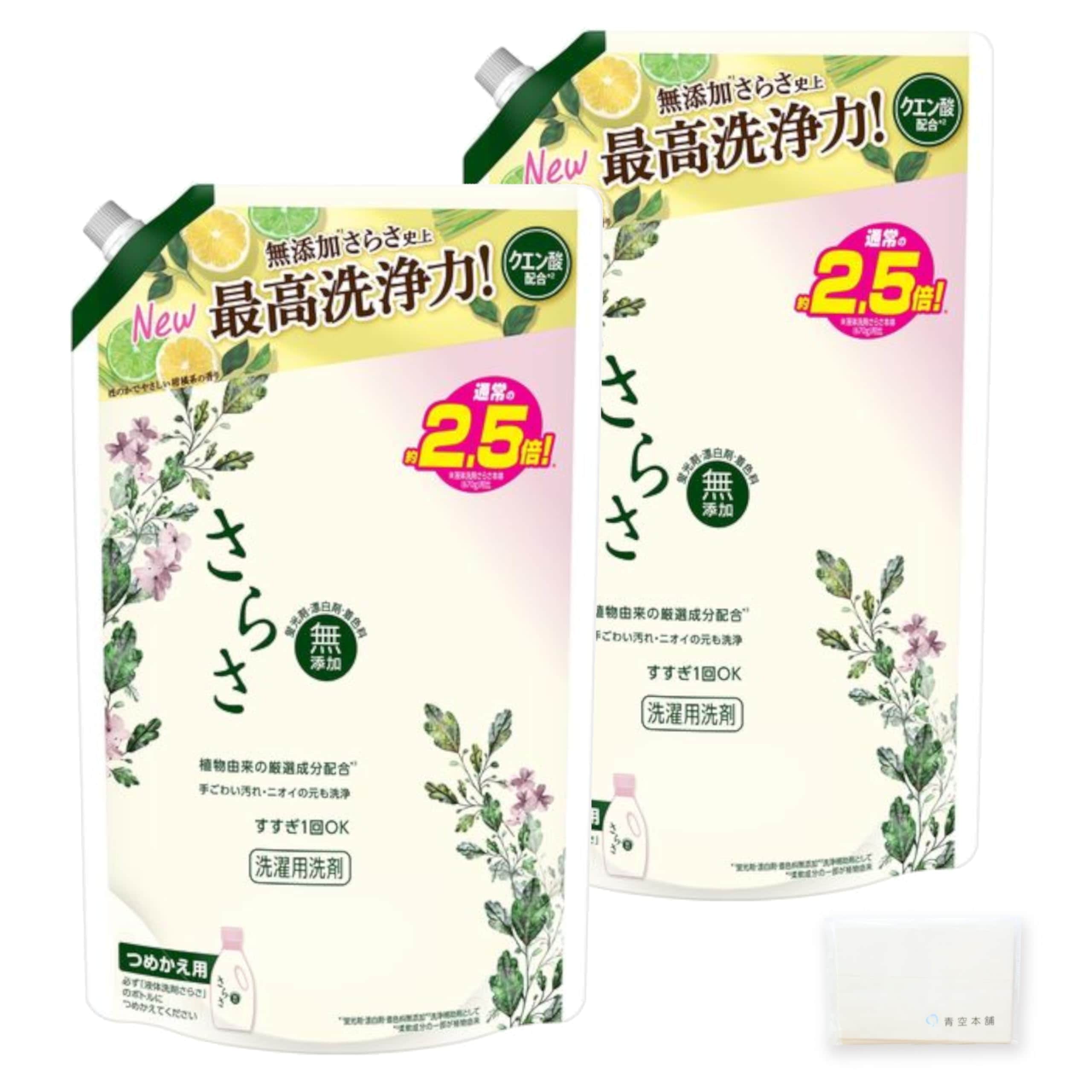さらさ 洗濯用洗剤 つめかえ用 超特大サイズ (1.68kg * 2袋セット) 約2.5倍 詰替 洗剤 詰め替え 大容量 1680g 液体洗剤 オリジナルティッシュ付 7,176円