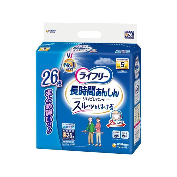 2個セット/ライフリー リハビリパンツＳ 26枚 [ユニ・チャーム]