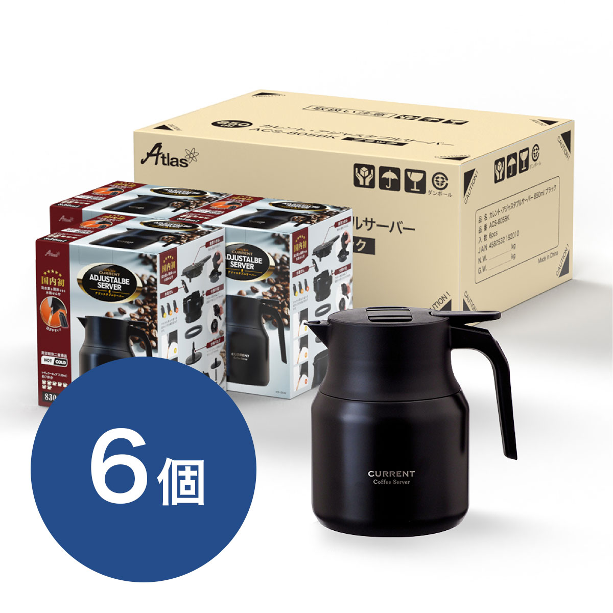 6個セット コーヒーサーバー 卓上ポット 850ml 保温 保冷 真空断熱 ステンレス アジャスタブル 水量統制機能 汚れにくい 直接ドリップ カフェリンク ACS-805BK6P