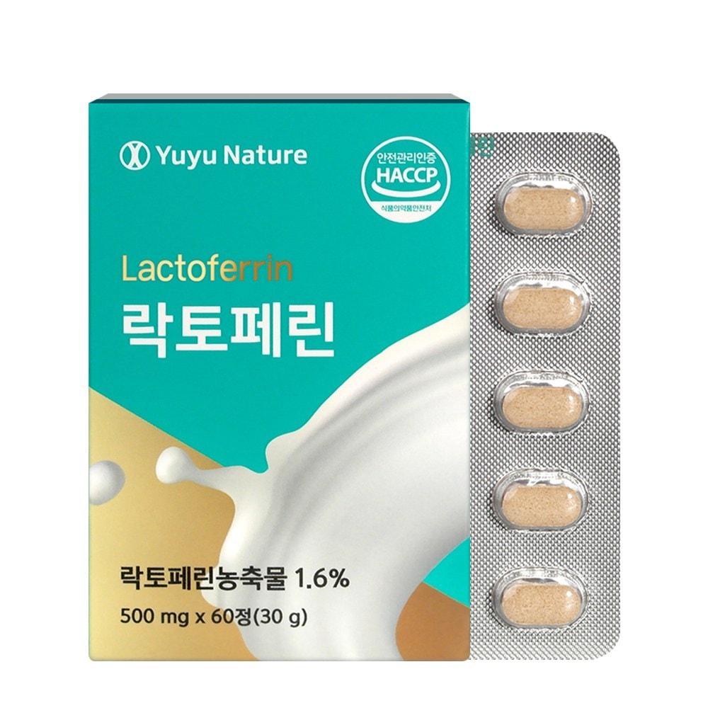 ユユネイチャーラクトフェリンチョンニュージーランド産食薬処HACCP認証60錠60錠1個