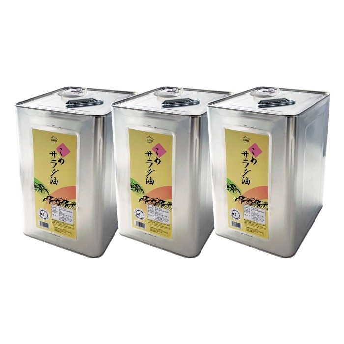 三和油脂 こめサラダ油 8kg3缶 業務用サイズ　油