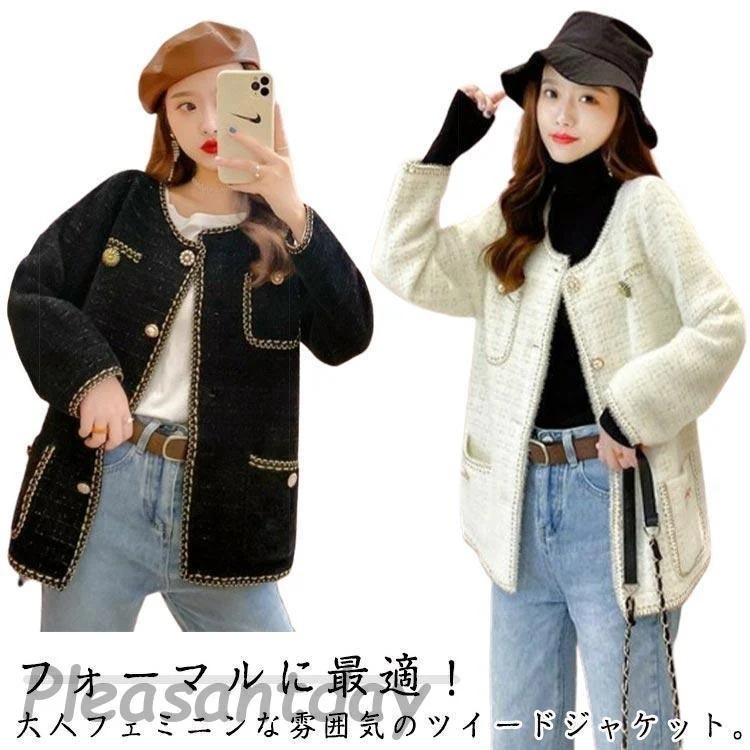 発売特典/最短出荷春 フォーマル フォーマル カジュアル ツイード 入園式 冬 レディース 春アウター 秋 結婚式 七五三 入学式 服装 卒業式 卒園式 マ