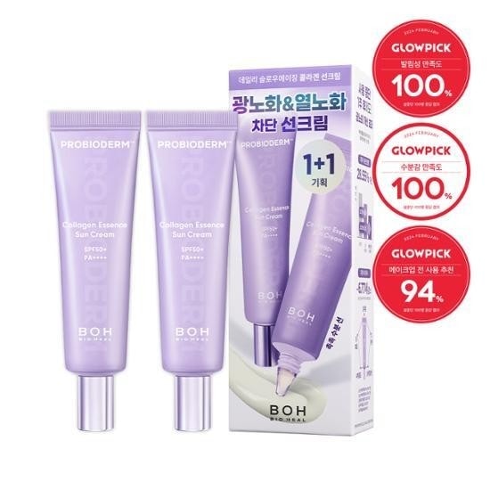 [1+1 ]] バイオヒルボ プロバイオダム コラーゲン エッセンス 日焼け止め 50ml+50ml