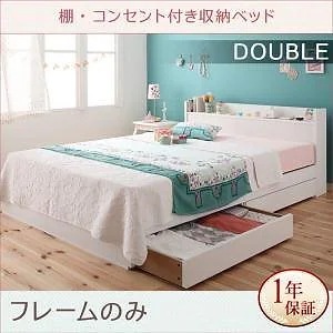 [組立設置付]収納ベッド [フルール] レギュラー丈 ベッドフレームのみ/マットレスなし ダブル シャビーウッド