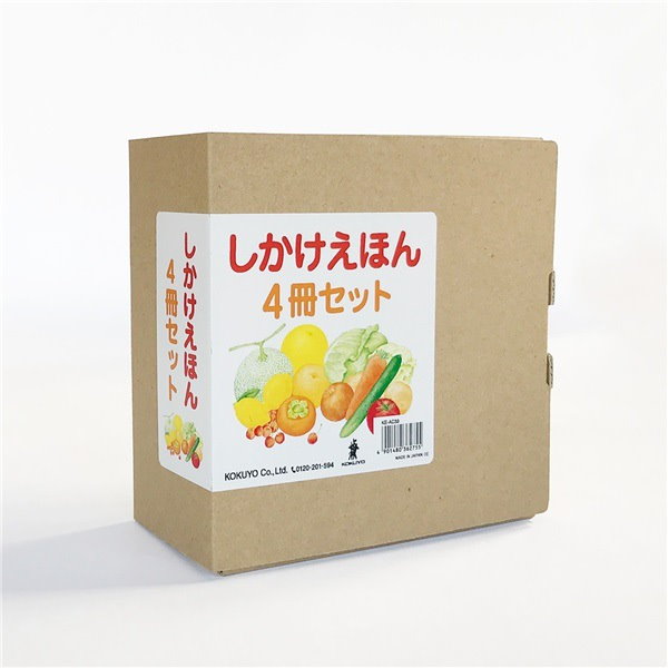 しかけ絵本4冊 Qoo10] コクヨ 絵本 しかけえほん4冊セット KE-AC