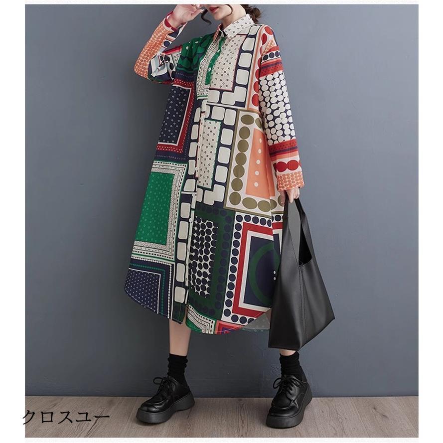 シャツワンピース レディース 春 長袖 としたサイズ感 この１枚でいつものコーデをワンランクアップ ふわっと可愛いシルエット 幅広く大活躍