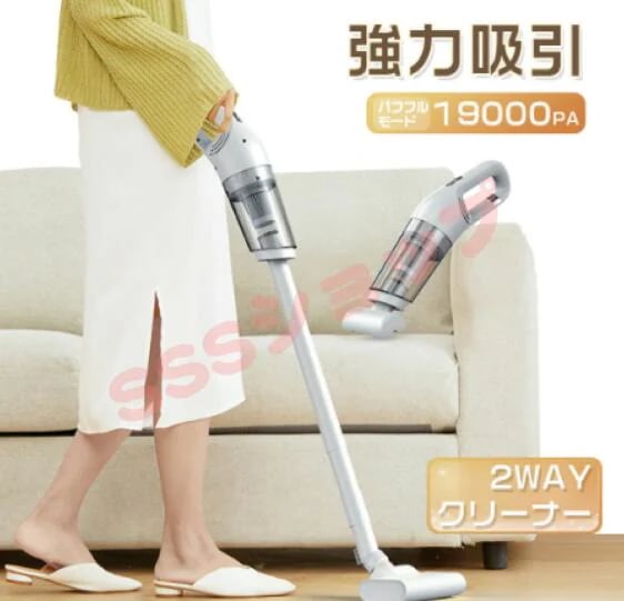 【期間限定 20%超還元】掃除機 コードレス サイクロン ハンディクリーナー 2way 車家両用 コードレス掃除機 ハンディ掃除機 強力 軽量 小型 静音 充電式 吸引力