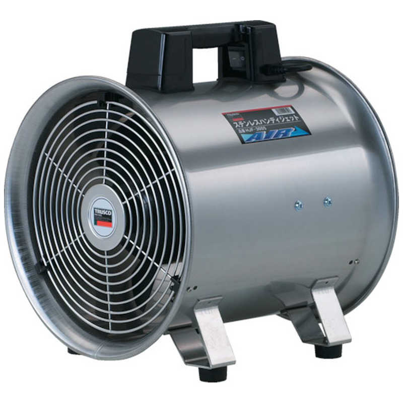 トラスコ中山　ハンディジェット ステンレス製 ハネ外径290mm　HJF-300S