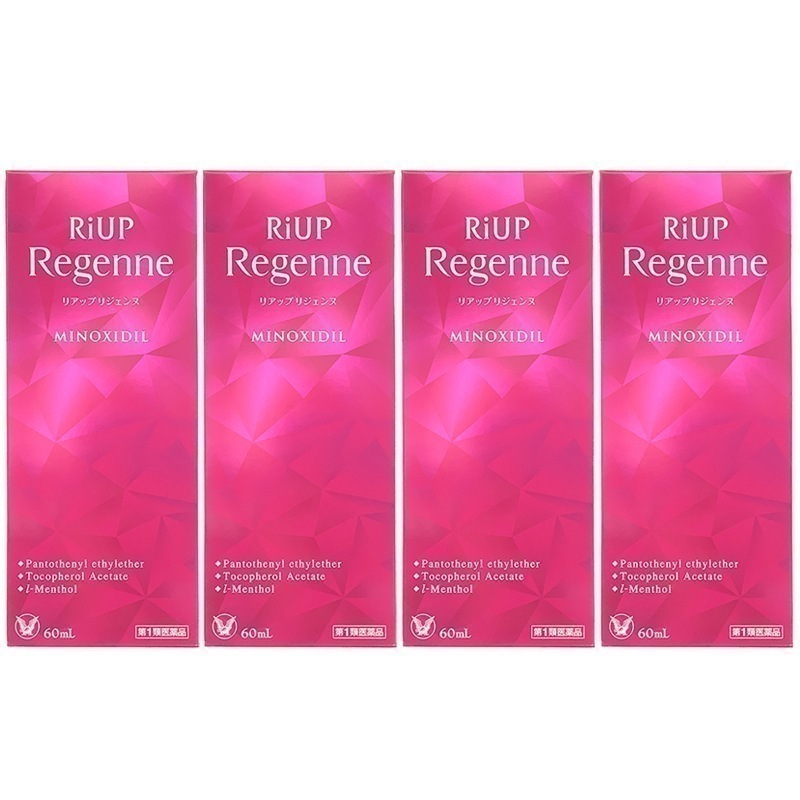 リアップリジェンヌ：60ml入×4本 【第一類医薬品】 ご購入後・薬剤師からのメール(Qpost)に必ずご返信ください 【2日以内にご返信がなければキャンセル】発毛剤 育毛剤 女性 ミノキシジル 4個
