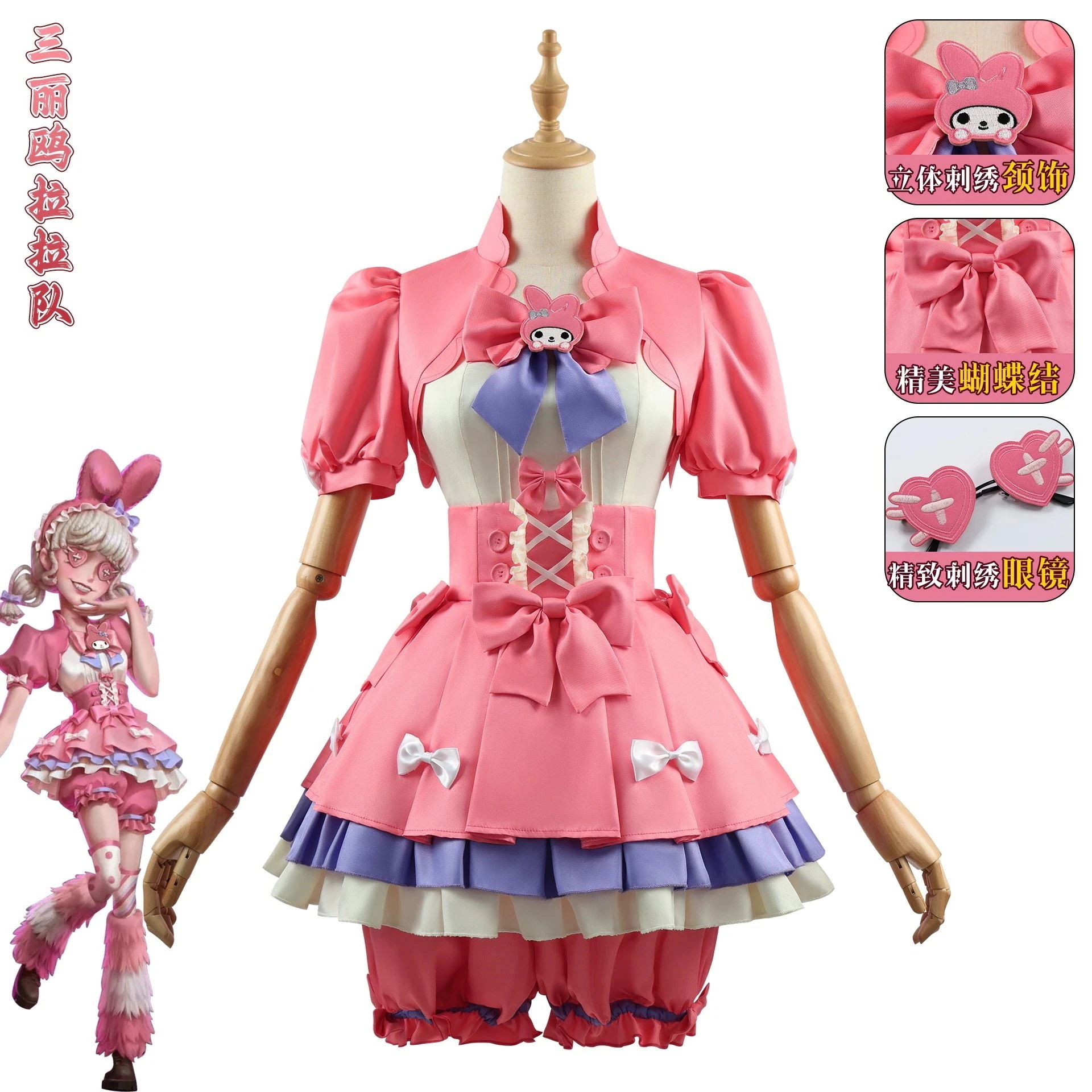 identityVCosサンリオ連動メロディーチアリーダーCos二次元アニメ衣