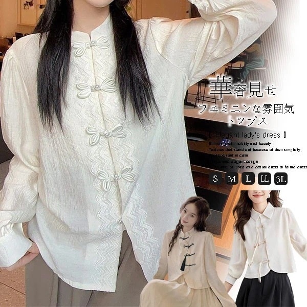 新風タータンシャツの婦人服レトロなデザインがシックできれいなシャツの上着