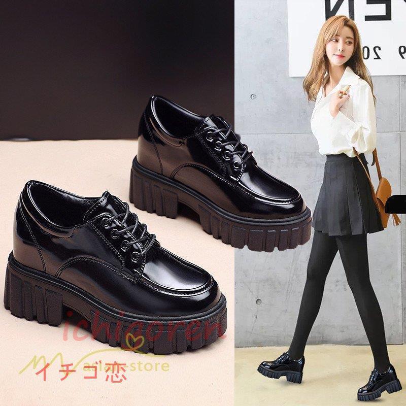 激安販売！オックスフォードシューズ レディース 黒 ローカット レトロ風 女性靴 厚底 シンプル レースアップ ローファー かわいい 靴 通勤 通学 シンプル シューズ