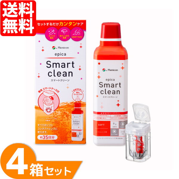 楽天市場】メニコン o2ケア アミノソラ 6本の通販