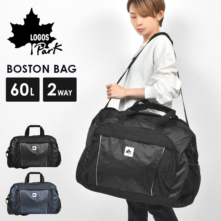 ボストンバッグ メンズ 大きい 大容量 60l 2way ブランド 大人 旅行バッグ 特大 旅行鞄 シンプル おしゃれ アウトドア スポーツ 林間学校 修学旅行 男性 女性 男子