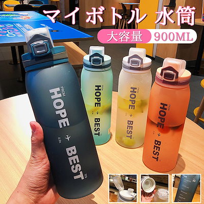 Qoo10 メガ割 韓国 水筒 魔法瓶大容量の保温
