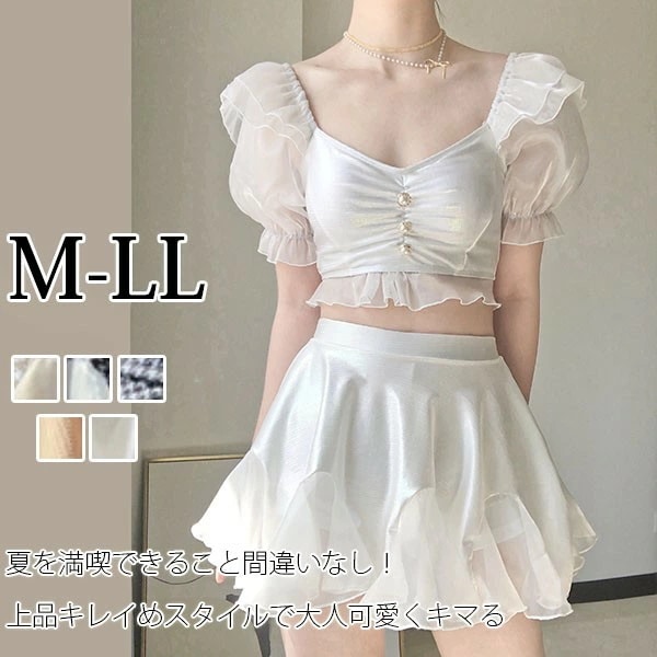 大ヒット タンキニ バックシャン セパレート 水着 レディース ビキニ ハイウエスト 小胸 セクシー 体型カバー 袖付き ポワン袖 ツヤあり 光沢 スカート インナーパンツ ビキニ クロスビキニ 着痩