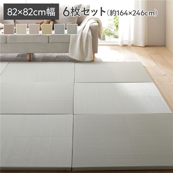 [6枚セット] い草風 置き畳 約幅82x奥行82x高さ2.5cm ライトグリーン 市松模様 軽量 滑り止めシート付 傷防止 水拭きできる