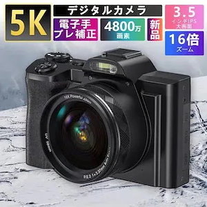 新年新品 デジタルカメラ 5K 4800万画素 ビデオカメラ 安い 軽量 一眼レフ 防塵 耐衝撃 wifi機能 3.5インチ HD大画面 六軸振れ止め プレゼント