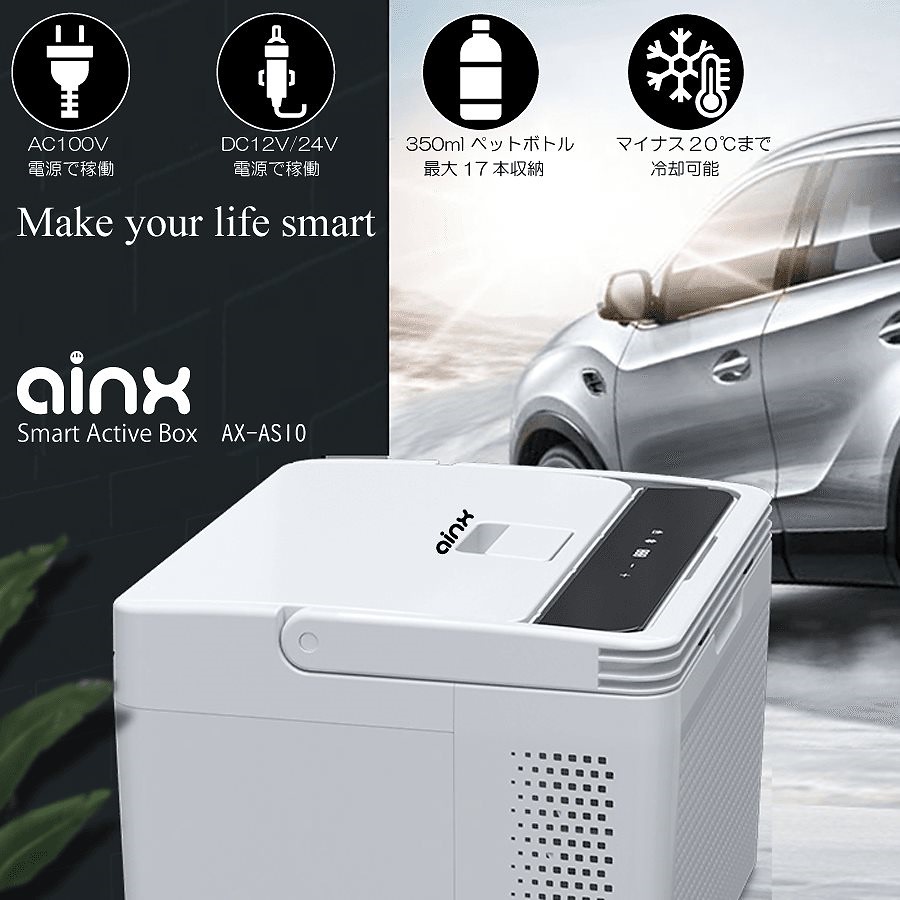 ちます AINX 家庭用電源 : カー用品 : 訳有り品/数量限定商品車載用 します - leandroteles.com.br