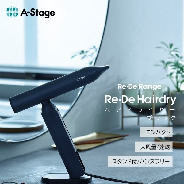 ドライヤー ヘアドライヤー ブラック DR01A-BK
