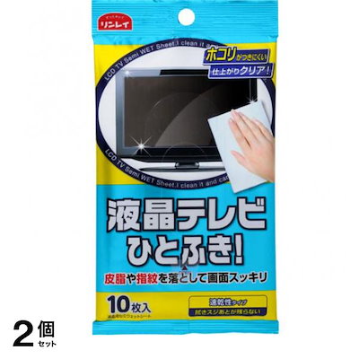 他サイト： リンレイ 液晶テレビひとふき! 10枚入の商品画像