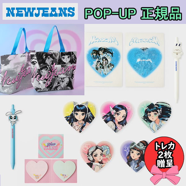 NEWJEANS　公式グッズ　LINE FRIENDS THE POWERPUFF GIRLS x NJ ニュージーンズ ボールペン マウスパッド  NS get up 正規品 韓国 新作