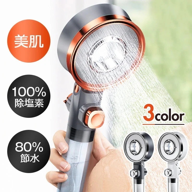 【100%塩素除去&節水】シャワーヘッド 節水 塩素除去 水圧 強い マイクロバブル シャワー 美肌 美髪 無段階水圧調整 手元STOP 高清浄力 保温 保湿 強力 取付簡単 浄水