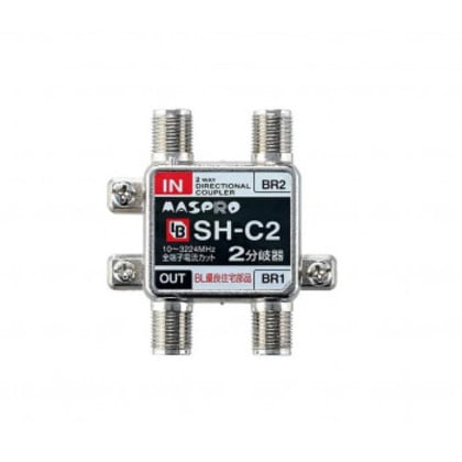 2分岐器 BL型(CATV・VU・BS・CS 3224MHz対応) SH-C2