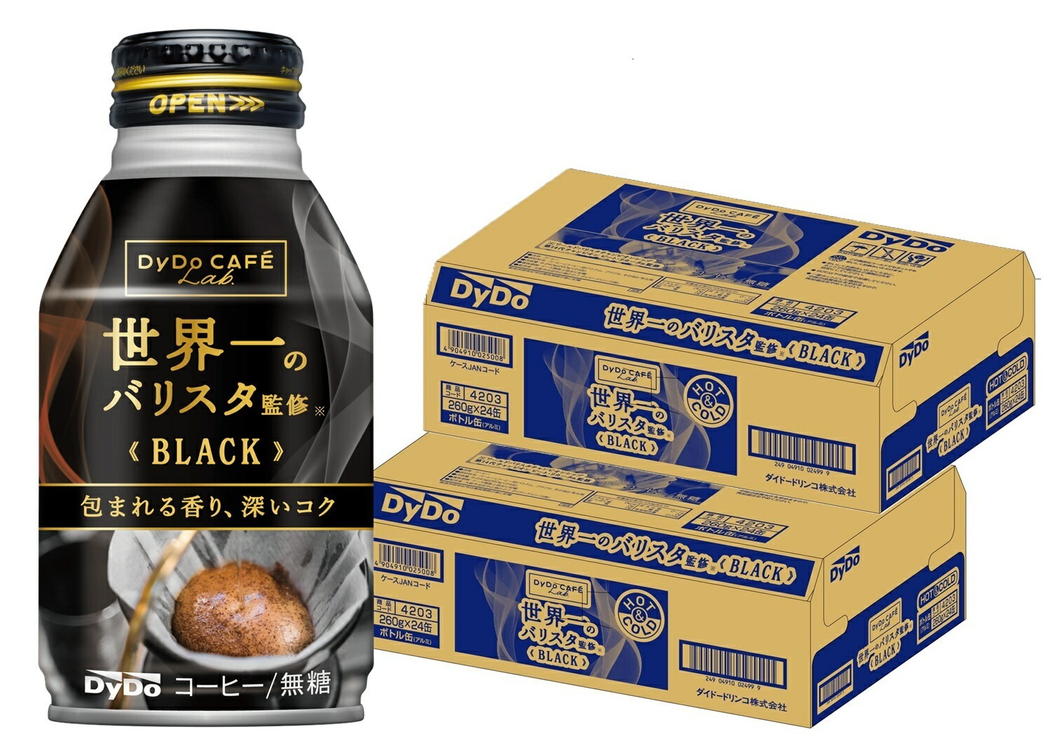【送料無料】ダイドーブレンド 世界一のバリスタ監修 ブラック 無糖 260ml2ケース／48本【ダイドーブレンド】【ボトル缶コーヒー】
