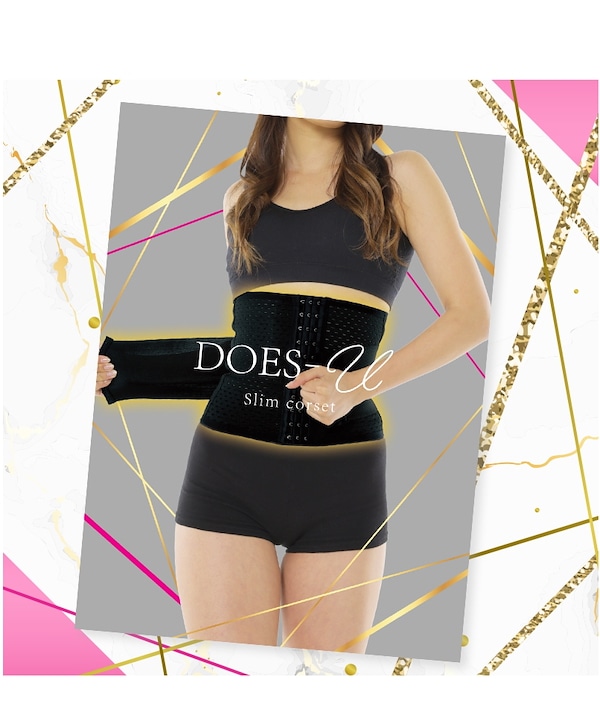 DOES-U Slim corset サイズM ２袋
