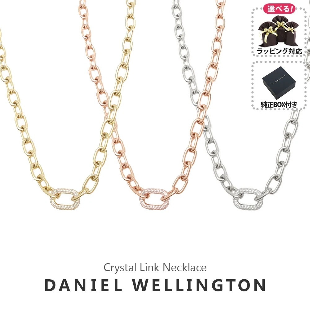 ネックレス Carbine Necklace Crystal Link チェーンネックレス レディース アクセサリー クリスタル プレゼント 並行輸入品