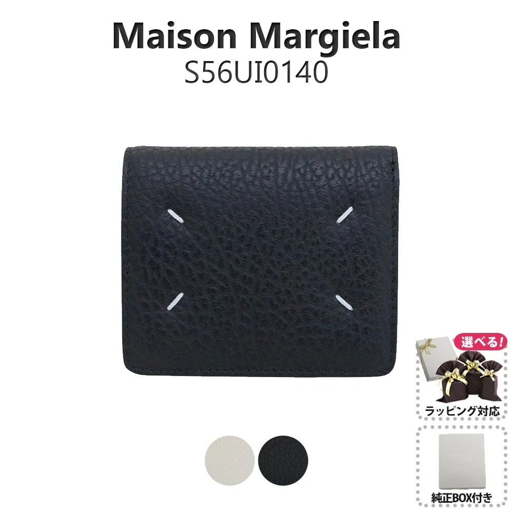財布 レディース S56UI0140 P4455 T1003 男性 彼氏 女性 二つ折り財布 ４ステッチ ブラック レザー ミニ財布 並行輸入品