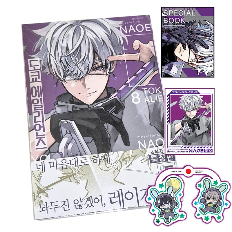 最も  Qoo10] 本 : ( 【少量入荷/韓国版】東京エイリアンズ その他