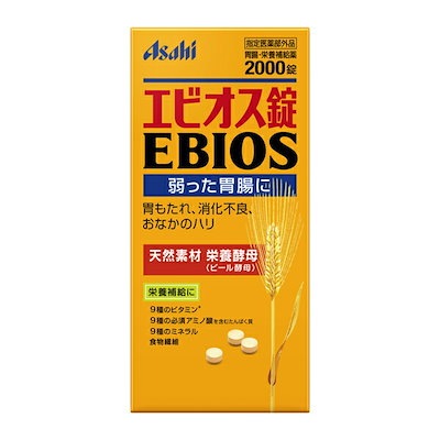指定医薬部外品エビオス錠 （2000錠）のサムネイル