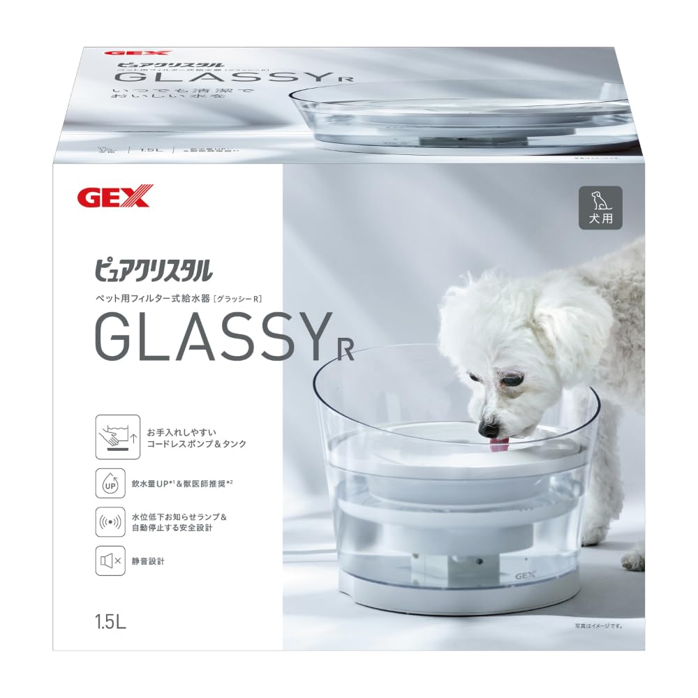 GEX ピュアクリスタル グラッシーR 1.5L 犬用 自動給水器 静音DCポンプ 軟水化フィルター1枚付き 下部尿路の健康維持 フィルター式給水器 水飲み器 1.5L