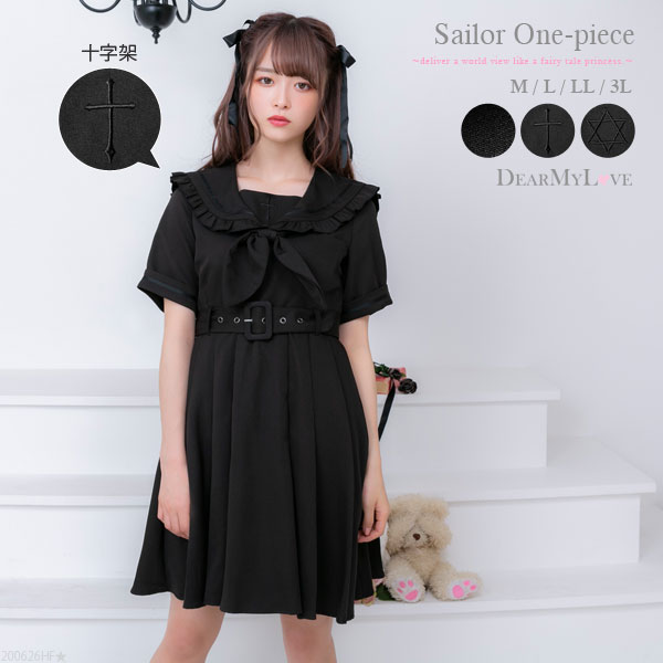 Qoo10 送料無料ワンピース 闇学園 半袖 夏 セ レディース服